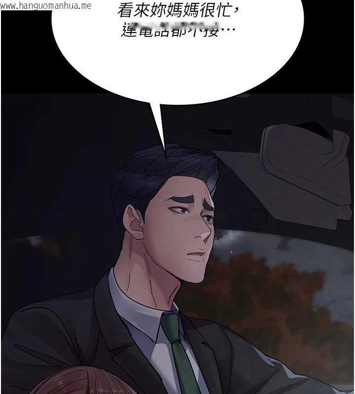 韩国漫画夜间诊疗室韩漫_夜间诊疗室-第109话-全身酥麻的快感在线免费阅读-韩国漫画-第27张图片