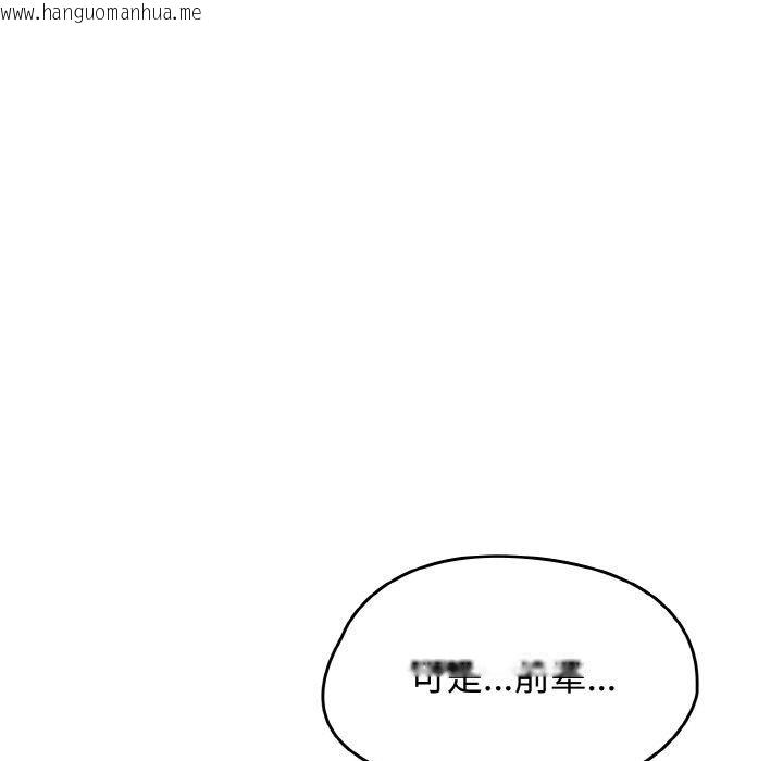 韩国漫画热情拳击馆韩漫_热情拳击馆-第26话在线免费阅读-韩国漫画-第49张图片