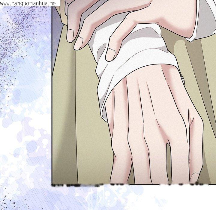韩国漫画被吞噬的夜韩漫_被吞噬的夜-第37话在线免费阅读-韩国漫画-第103张图片