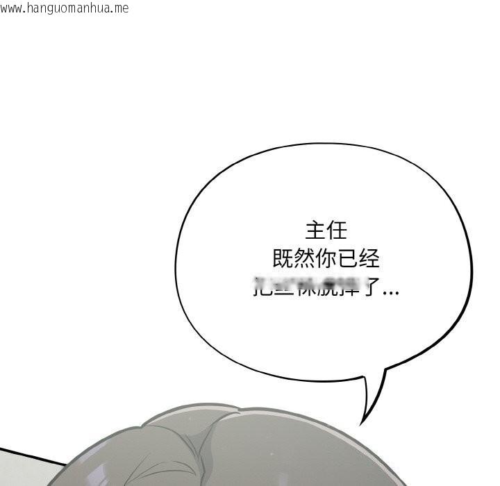 韩国漫画傻瓜病毒韩漫_傻瓜病毒-第24话在线免费阅读-韩国漫画-第82张图片