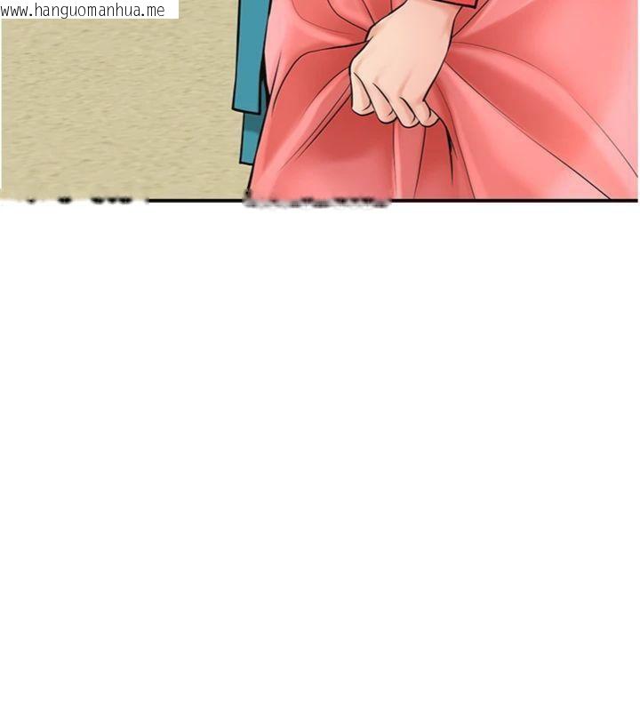 韩国漫画花容湿色:取花点韩漫_花容湿色:取花点-第57话-不断高潮的银雪在线免费阅读-韩国漫画-第103张图片