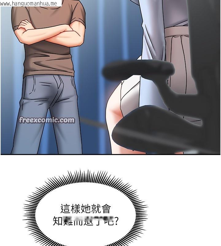韩国漫画我家的女房客韩漫_我家的女房客-第11话-男生的那里都这么大吗?在线免费阅读-韩国漫画-第154张图片