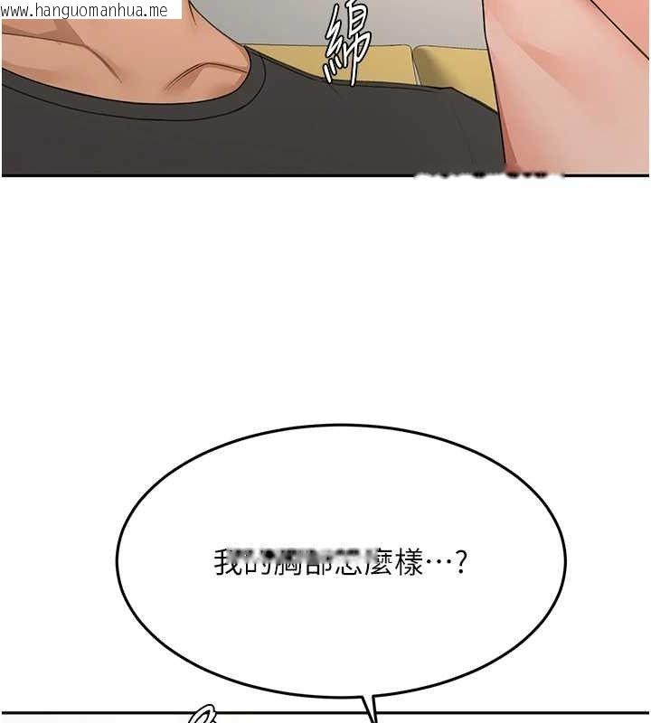 韩国漫画顶加套房的春天韩漫_顶加套房的春天-第20话-葛格~要不要尝尝处女鲍?在线免费阅读-韩国漫画-第21张图片