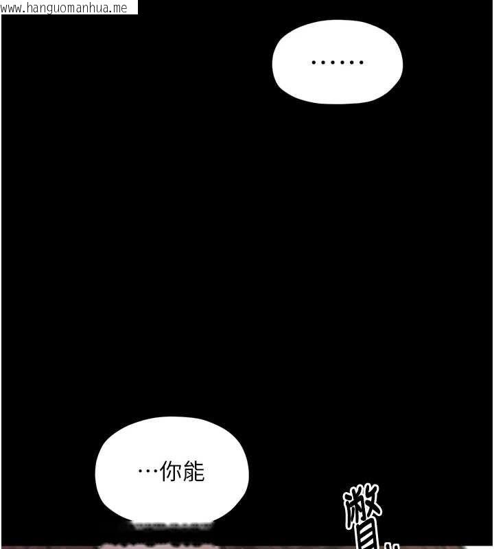 韩国漫画最强家丁韩漫_最强家丁-第39话-资深行首的心理战在线免费阅读-韩国漫画-第71张图片