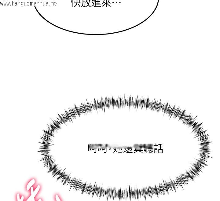 韩国漫画顶加套房的春天韩漫_顶加套房的春天-第22话-愧疚的献身在线免费阅读-韩国漫画-第54张图片