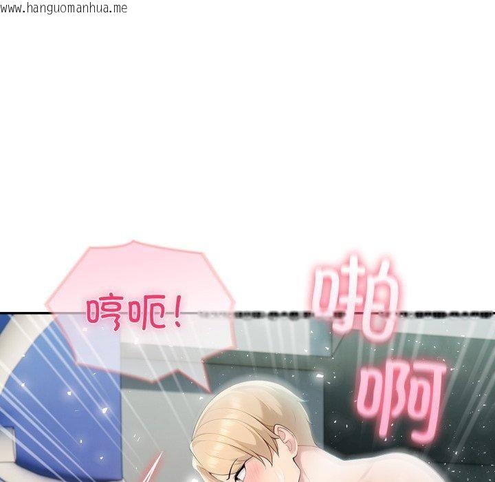 韩国漫画夫妇游戏韩漫_夫妇游戏-第29话在线免费阅读-韩国漫画-第115张图片