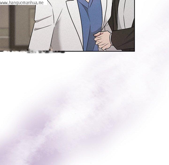 韩国漫画被吞噬的夜韩漫_被吞噬的夜-第37话在线免费阅读-韩国漫画-第198张图片