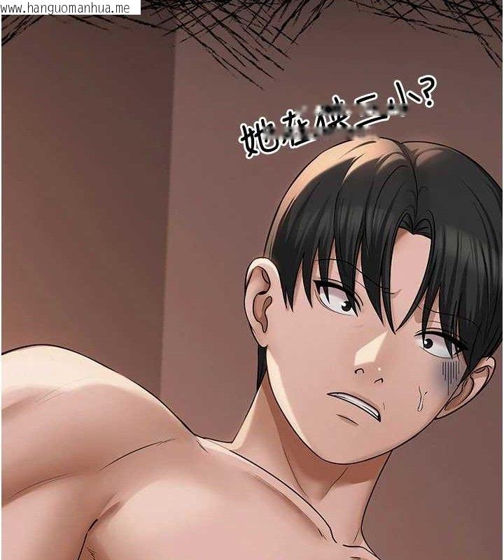 韩国漫画网红女老师韩漫_网红女老师-第19话-吃醋的单恋女在线免费阅读-韩国漫画-第83张图片