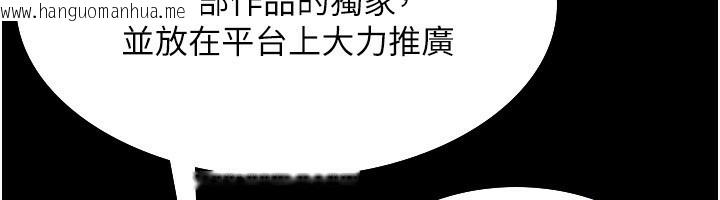 韩国漫画老板娘的诱惑韩漫_老板娘的诱惑-第58话-淫乱的欲擒故纵在线免费阅读-韩国漫画-第128张图片