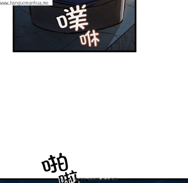 韩国漫画亲密宝鉴韩漫_亲密宝鉴-第22话在线免费阅读-韩国漫画-第9张图片