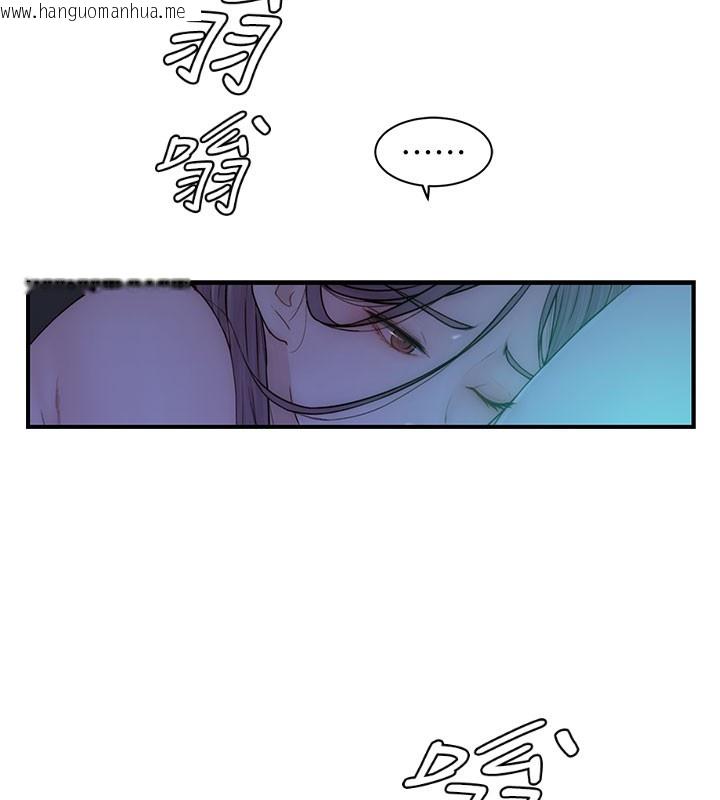 韩国漫画继母的香味韩漫_继母的香味-第100话-真心祝你们幸福在线免费阅读-韩国漫画-第7张图片