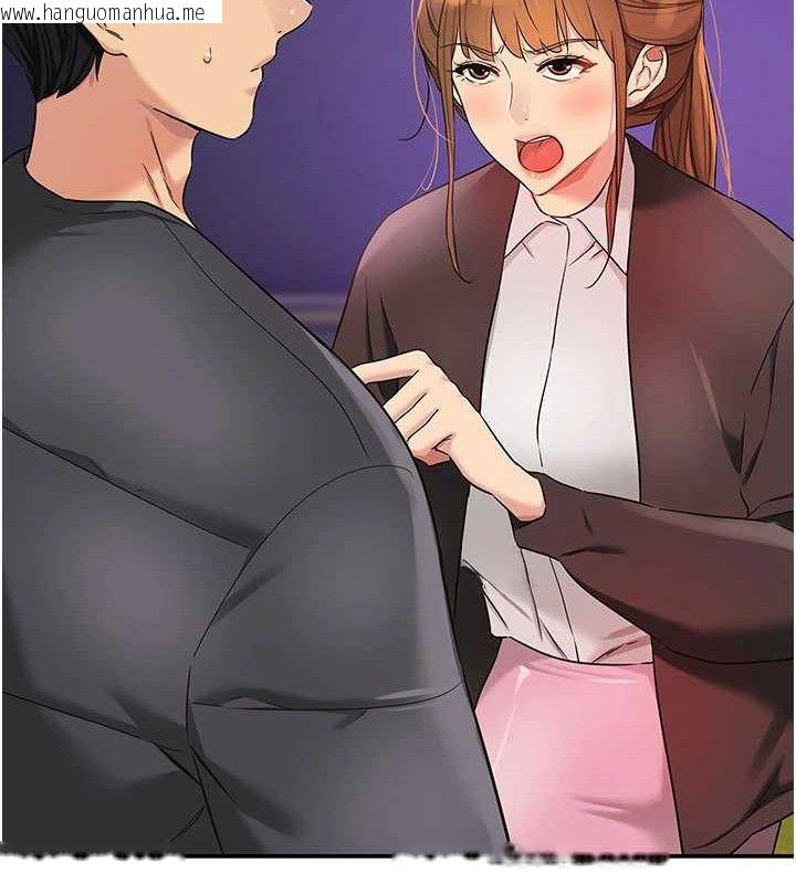 韩国漫画洞洞杂货店韩漫_洞洞杂货店-第131话-多阴村怀孕的方法!在线免费阅读-韩国漫画-第51张图片
