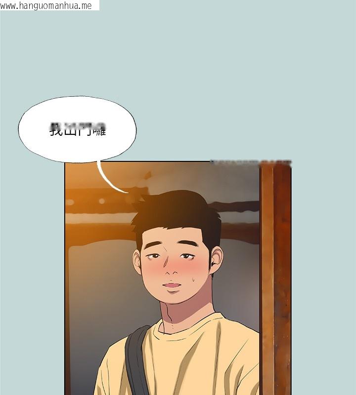 韩国漫画纵夏夜之梦(无码版)韩漫_纵夏夜之梦(无码版)-第89话-跟爸爸上过床的女人在线免费阅读-韩国漫画-第69张图片
