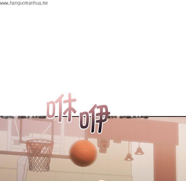 韩国漫画怀孕契约韩漫_怀孕契约-第37话在线免费阅读-韩国漫画-第115张图片