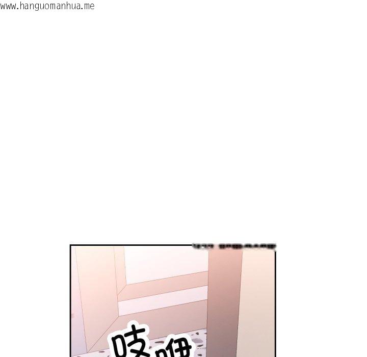 韩国漫画脱轨关系韩漫_脱轨关系-第55话在线免费阅读-韩国漫画-第137张图片