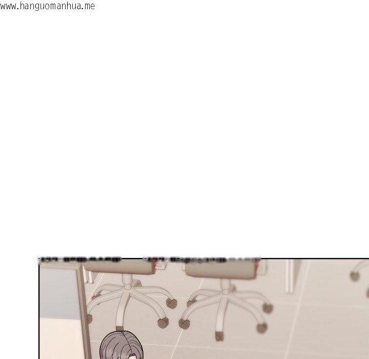 韩国漫画和美女上司玩游戏韩漫_和美女上司玩游戏-第55话在线免费阅读-韩国漫画-第23张图片
