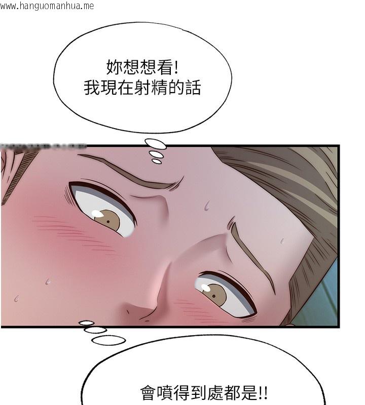 韩国漫画民宿精营中韩漫_民宿精营中-第15话-用嘴巴接住的感觉在线免费阅读-韩国漫画-第96张图片