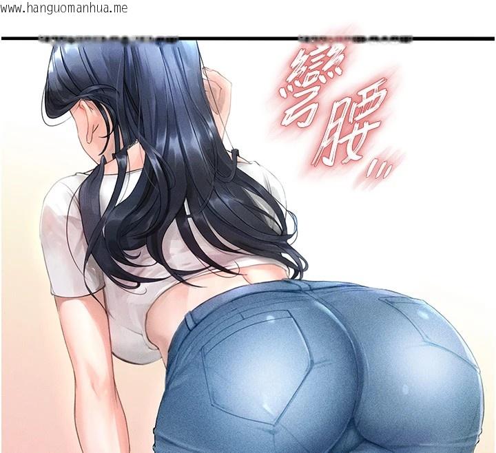 韩国漫画足球型男脱单指南韩漫_足球型男脱单指南-第1话-我向足球女神许愿了在线免费阅读-韩国漫画-第170张图片