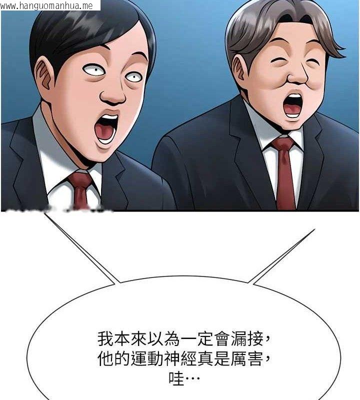 韩国漫画炸裂吧!巨棒韩漫_炸裂吧!巨棒-第84话-饥渴的仁琪姐在线免费阅读-韩国漫画-第5张图片