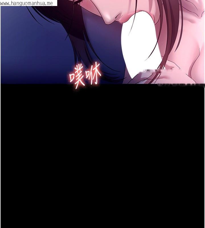 韩国漫画老板娘的诱惑韩漫_老板娘的诱惑-第56话-要怎么射都可以在线免费阅读-韩国漫画-第54张图片