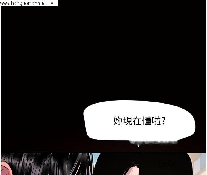 韩国漫画守护天使韩漫_守护天使-第36话-黑暗中暧昧升温在线免费阅读-韩国漫画-第22张图片
