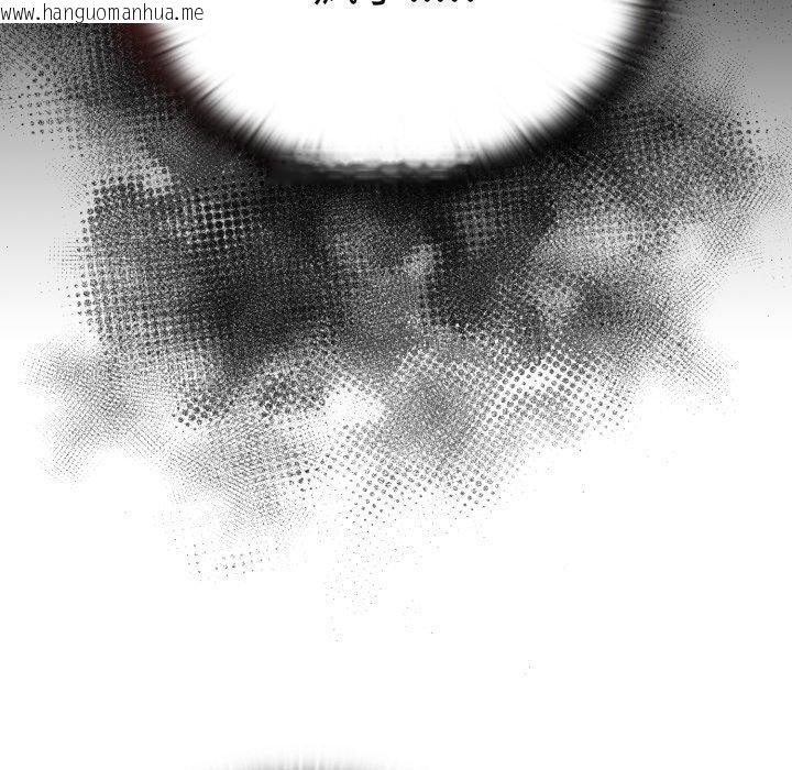 韩国漫画大企业里的小秘密/在大企业当废柴韩漫_大企业里的小秘密/在大企业当废柴-第41话在线免费阅读-韩国漫画-第10张图片