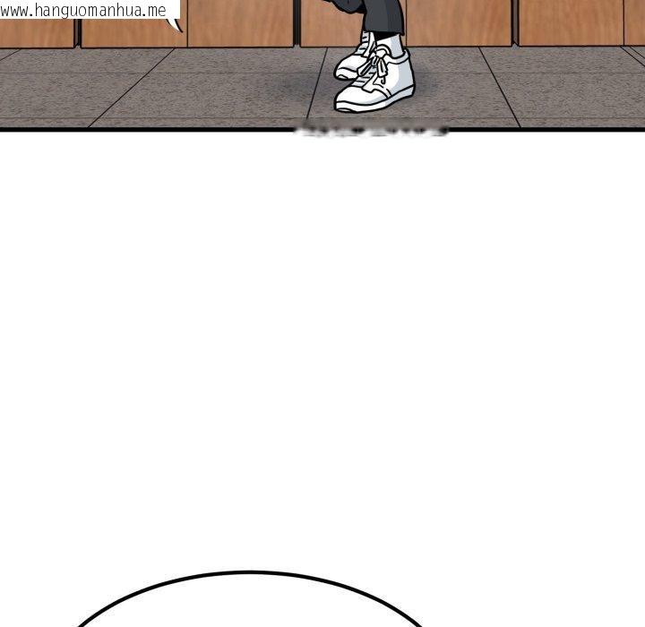 韩国漫画发小碰不得/强制催眠韩漫_发小碰不得/强制催眠-第70话在线免费阅读-韩国漫画-第153张图片