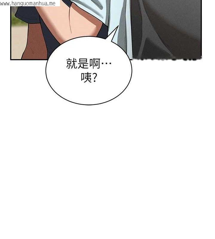 韩国漫画私密视角韩漫_私密视角-第35话-比基尼好看吗?在线免费阅读-韩国漫画-第43张图片