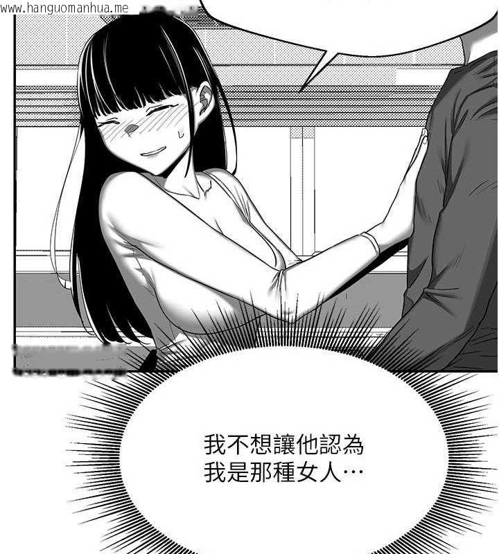 韩国漫画熟女交换计划韩漫_熟女交换计划-第23话-玩具修炼第一章:野外露出在线免费阅读-韩国漫画-第96张图片