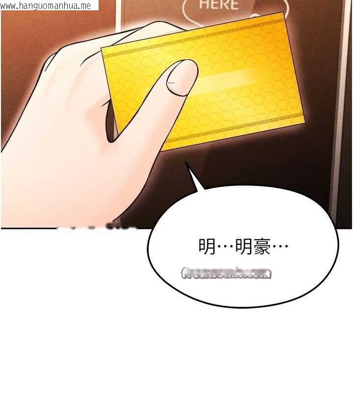 韩国漫画足球型男脱单指南韩漫_足球型男脱单指南-第7话-啦啦队女神的诡计在线免费阅读-韩国漫画-第56张图片
