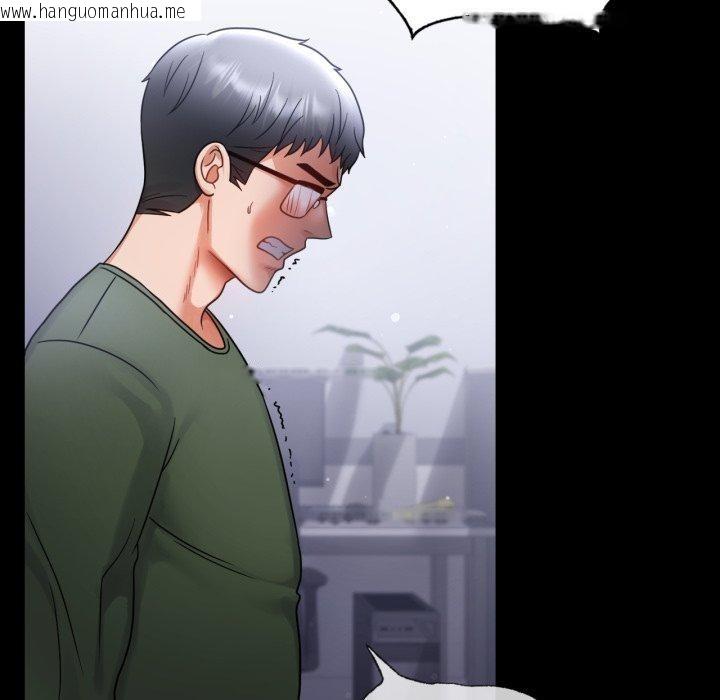 韩国漫画完美妻子的背叛/背叛的开始韩漫_完美妻子的背叛/背叛的开始-第74话在线免费阅读-韩国漫画-第83张图片