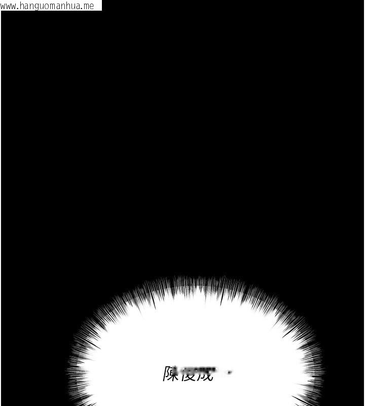 韩国漫画选手村:母猪调教韩漫_选手村:母猪调教-第31话-连接吻都默许了…在线免费阅读-韩国漫画-第194张图片