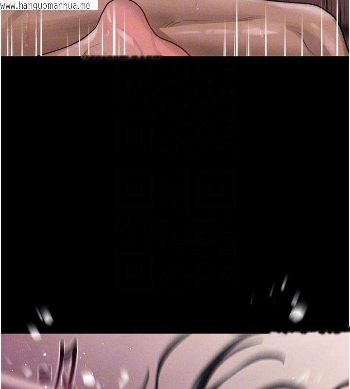韩国漫画堕落物语2韩漫_堕落物语2-第13话-NTR的悲惨结局在线免费阅读-韩国漫画-第86张图片