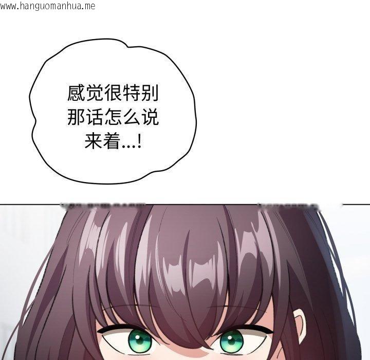 韩国漫画配角的生存任务韩漫_配角的生存任务-第19话在线免费阅读-韩国漫画-第125张图片