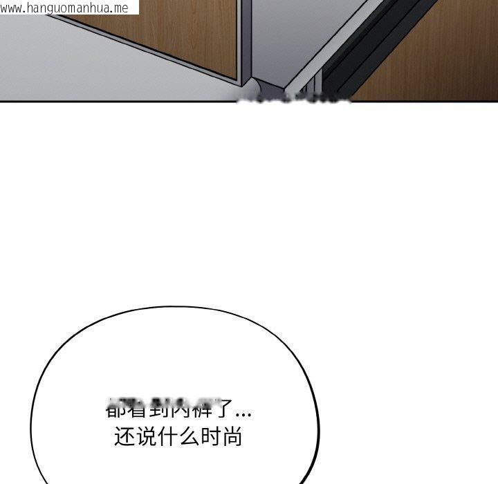 韩国漫画傻瓜病毒韩漫_傻瓜病毒-第23话在线免费阅读-韩国漫画-第11张图片