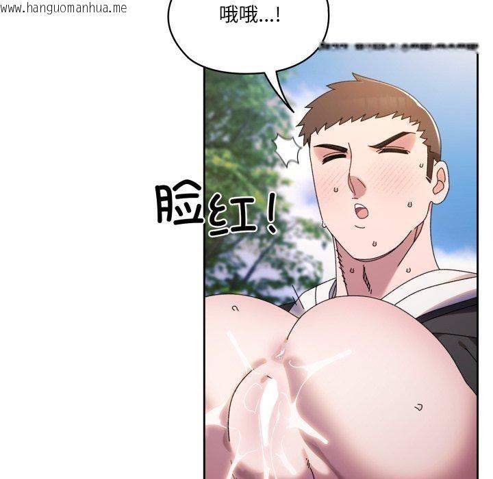 韩国漫画请把女儿交给我/老大!-请把女儿交给我!韩漫_请把女儿交给我/老大!-请把女儿交给我!-第77话在线免费阅读-韩国漫画-第8张图片