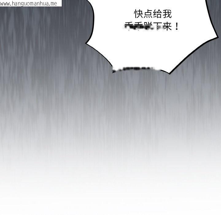 韩国漫画傻瓜病毒韩漫_傻瓜病毒-第24话在线免费阅读-韩国漫画-第10张图片