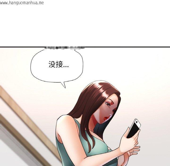 韩国漫画已嫁人的她韩漫_已嫁人的她-第30话在线免费阅读-韩国漫画-第27张图片