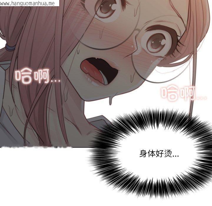 韩国漫画轻触!-解除封印韩漫_轻触!-解除封印-第11话在线免费阅读-韩国漫画-第46张图片