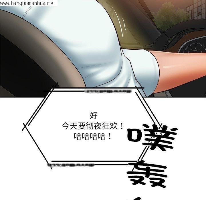 韩国漫画财阀家的女婿韩漫_财阀家的女婿-第31话在线免费阅读-韩国漫画-第36张图片