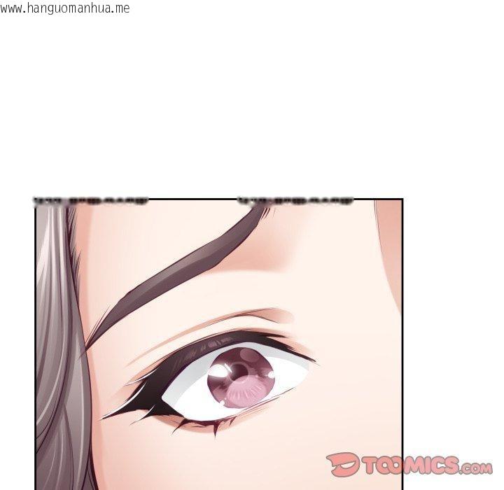 韩国漫画极乐之神韩漫_极乐之神-第45话在线免费阅读-韩国漫画-第135张图片