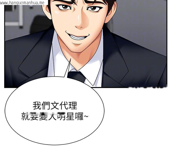 韩国漫画肉体审判韩漫_肉体审判-第4话-口技有待训练的卖身女在线免费阅读-韩国漫画-第22张图片
