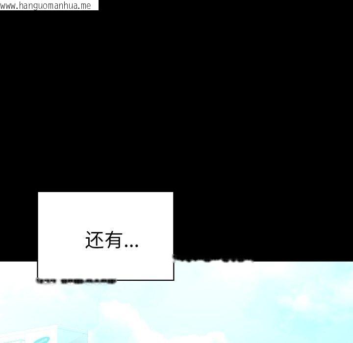 韩国漫画完美妻子的背叛/背叛的开始韩漫_完美妻子的背叛/背叛的开始-第75话在线免费阅读-韩国漫画-第59张图片