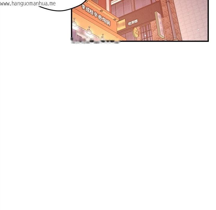 韩国漫画恋人未满韩漫_恋人未满-第51话在线免费阅读-韩国漫画-第67张图片