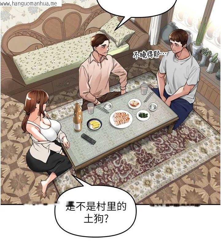 韩国漫画里长孙子开麦啦韩漫_里长孙子开麦啦-第9话-令人欲罢不能的破麻小穴在线免费阅读-韩国漫画-第49张图片