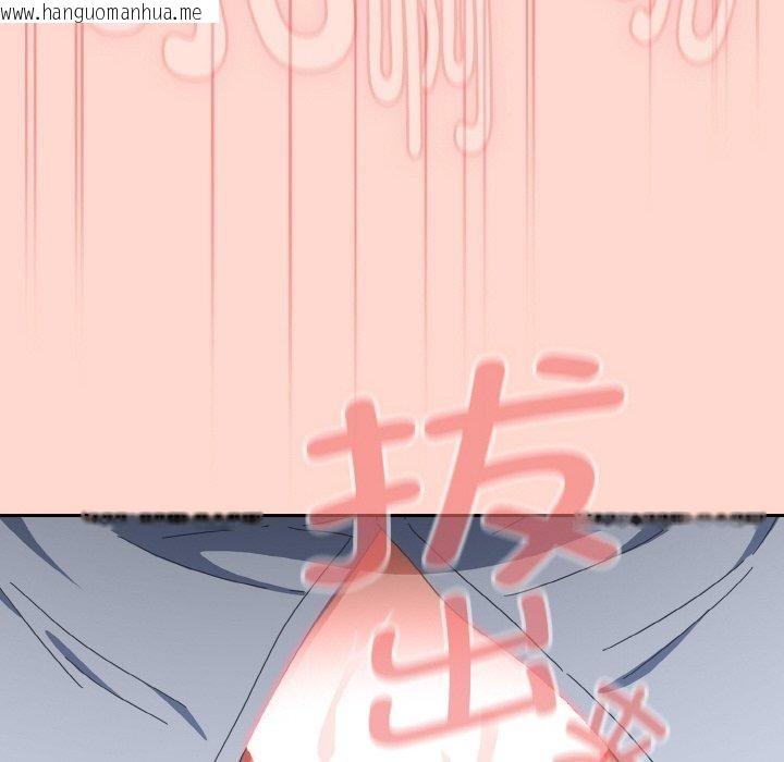 韩国漫画爱上你也好韩漫_爱上你也好-第18话在线免费阅读-韩国漫画-第166张图片