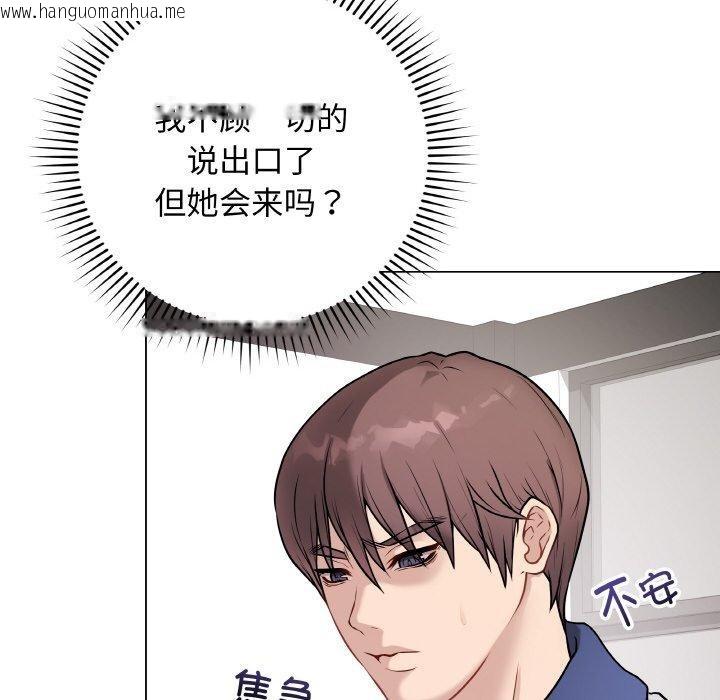 韩国漫画最后的冲刺韩漫_最后的冲刺-第13话在线免费阅读-韩国漫画-第142张图片