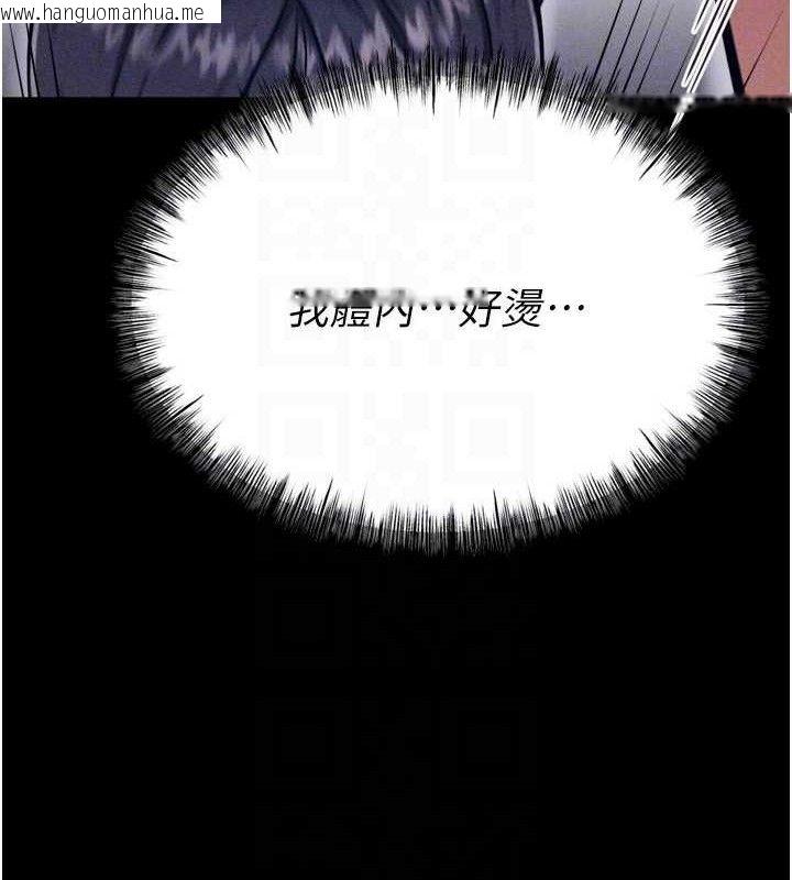 韩国漫画选手村:母猪调教韩漫_选手村:母猪调教-第30话-妳跟那些烂货完全不一样在线免费阅读-韩国漫画-第74张图片