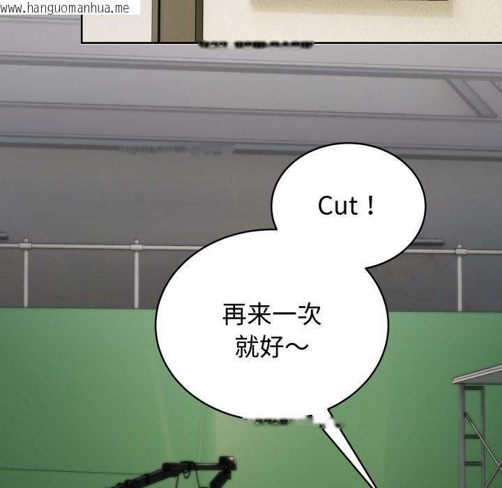 韩国漫画难言之秘韩漫_难言之秘-第1话在线免费阅读-韩国漫画-第9张图片