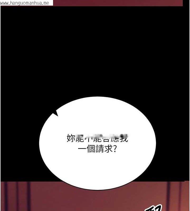 韩国漫画拜脱拜脱App韩漫_拜脱拜脱App-第16话-校园女神的喷水秀在线免费阅读-韩国漫画-第141张图片